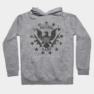 Molon Labe US Great Seal and Stars Carbon Print Hoodie